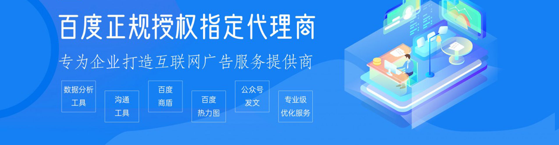 蕉岭sem外包