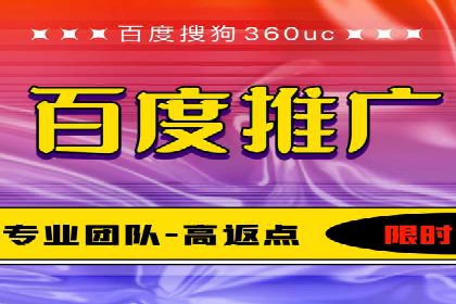 SEM开户经验谈：如何实现精准营销
